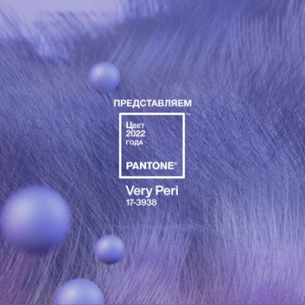 Pantone COY2022 Launch Homepage RUS mobile